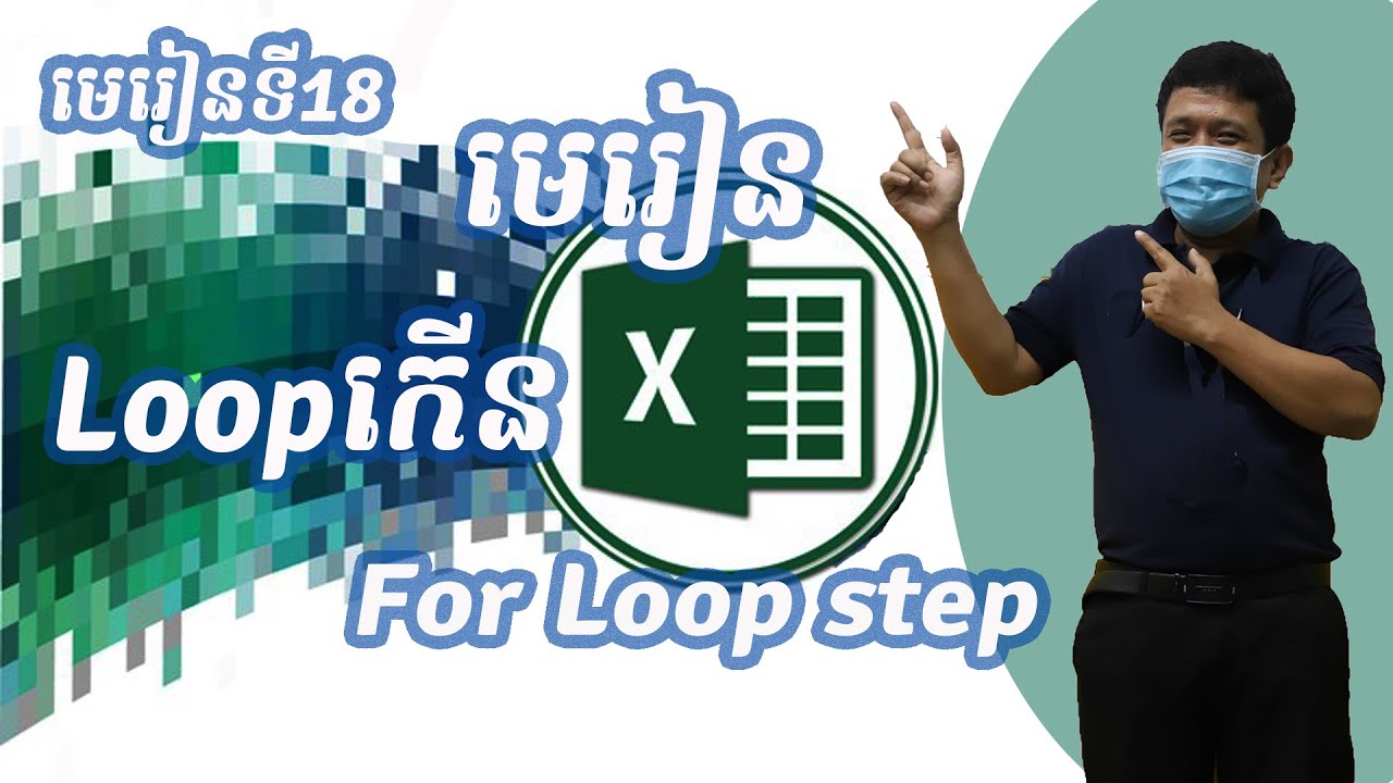 VBA-Excel How to Use For Loop-Step - YouTube