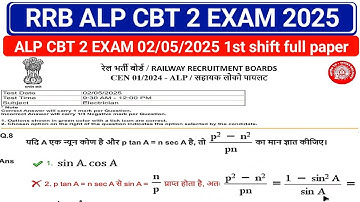 RRB ALP CBT 2 02 MAY 1ST SHIFT 2025 FULL PAPER SOLUTION / RRB ALP CBT 2 PAPER SOLUTION 2025 #rrbalp