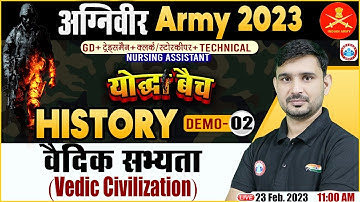 Agniveer Army 2023 | वैदिक सभ्यता History Class | ARMY History Classes | Army GD History Class