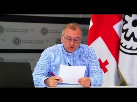 ეროვნულმა ბანკმა რეფინანსირების განაკვეთი 50 საბაზისო პუნქტით შეამცირა და  ის ახლა 8.5%-ს შეადგენს