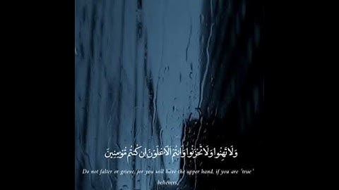 سورة آل عمران (139)