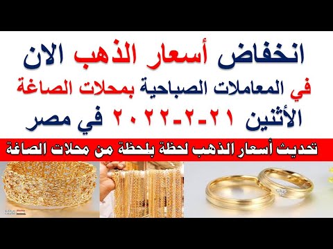 فيديو: هل نستخدم معيار الذهب اليوم؟