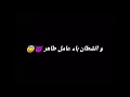 انا دخت علشان الاها نجومي