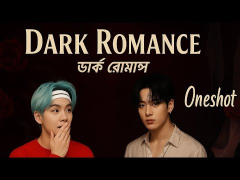 " Dark Romance " Taekook Love Story #oneshot #taekooklover #bts