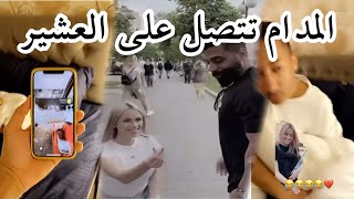 العشير والمدام الاوكرانية | سناب علي سعيد | العشير |2022