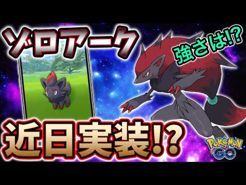 ポケモンgo 対人戦で使える ヘルガー詳細解析 Youtube