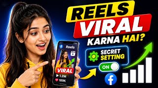 Facebook Reels Viral Kaise Kare? | Secret Setting ON Karo 🚀 | Reels Viral Trick 2026