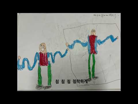 나침반 안전송(2-6)