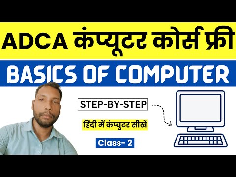 Basic to Advance Computer Course Online Class 1 - YouTube