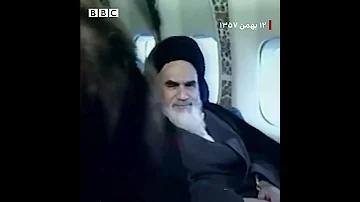 خمینی هنگام ورود به ایران بعد از تبعید هیچ حسی ندارم 