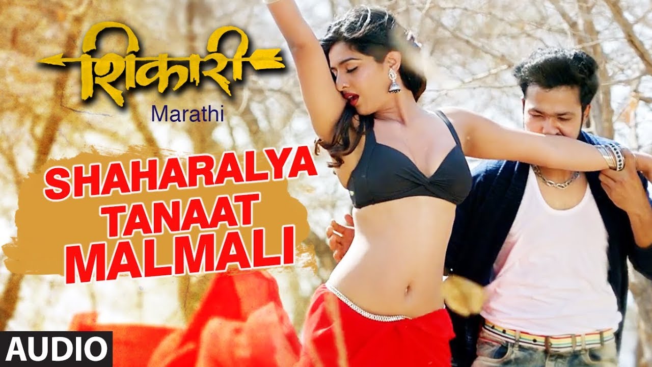 shikari marathi movie