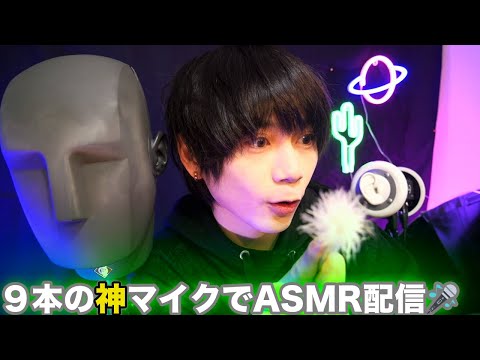 キャンドルとかで一緒にあったまるASMR配信！