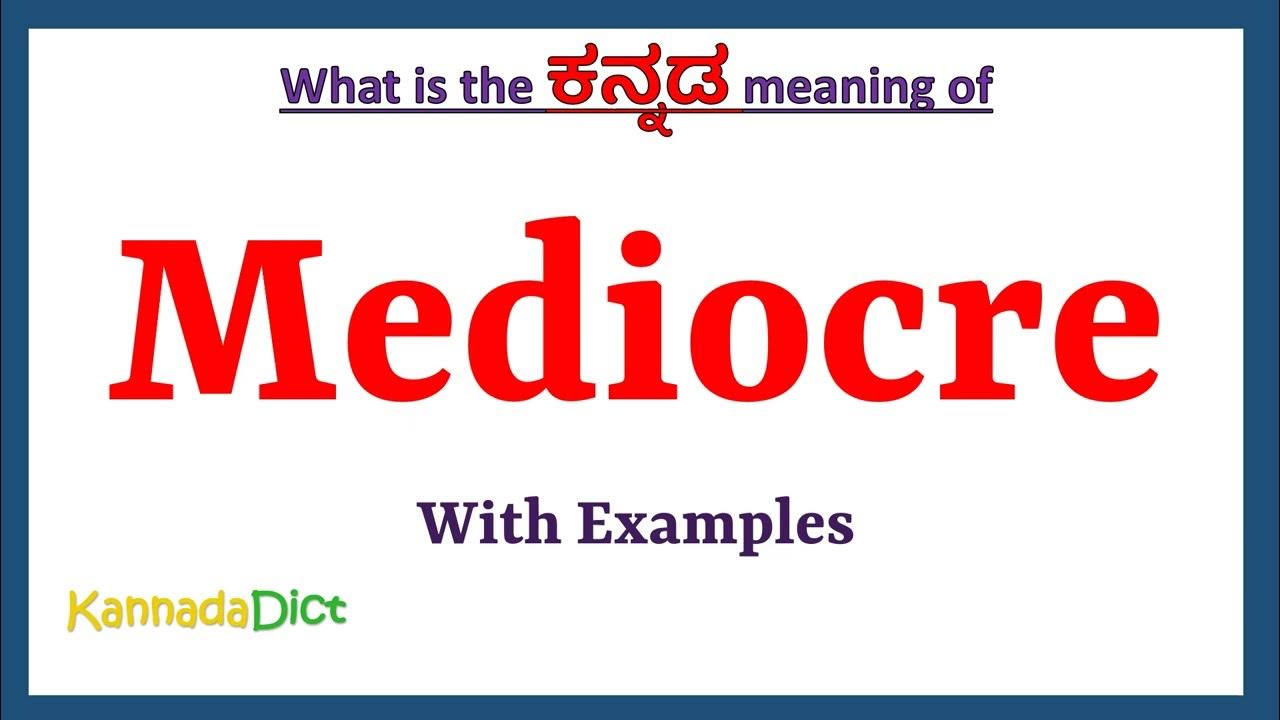 mediocre-meaning-in-kannada-mediocre-in-kannada-mediocre-in-kannada