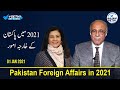 Sethi Sey Sawal | Pakistan Foreign Affairs | 01 January 2021 | Najam Sethi Official