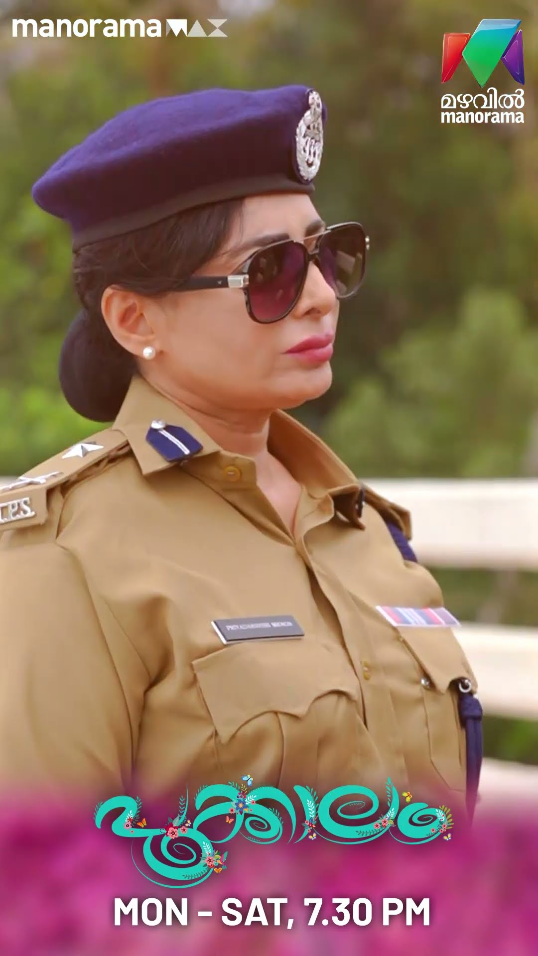 Priya Raman is back ? #pookkalam #mazhavilmanorama #bts