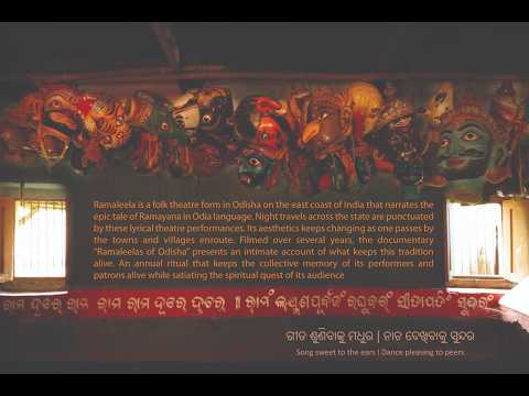 Ramaleelas of Odisha I Documentary I Long Trailer I Shankhajeet De I IGNCA