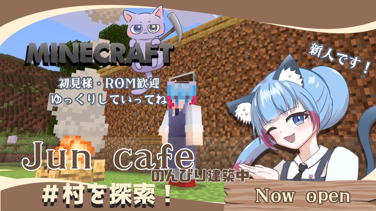 村で畑の作物探し！のんびりカフェづくり【初心者ゆるサバイバル】