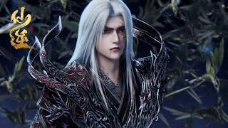 Download Lagu [Preview] [Eng Sub] Renegade Immortal EP130 MP3