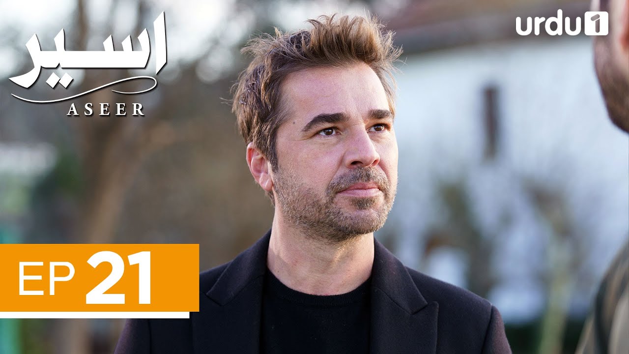 Aseer | Episode 21 | Turkish Drama | The Stickman | Cop Adam | 6 July 2025