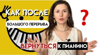 видео: игра на пианино | музыкалка | занимался фортепиано в детстве картинка: игра на пианино | музыкалка | занимался фортепиано в детстве