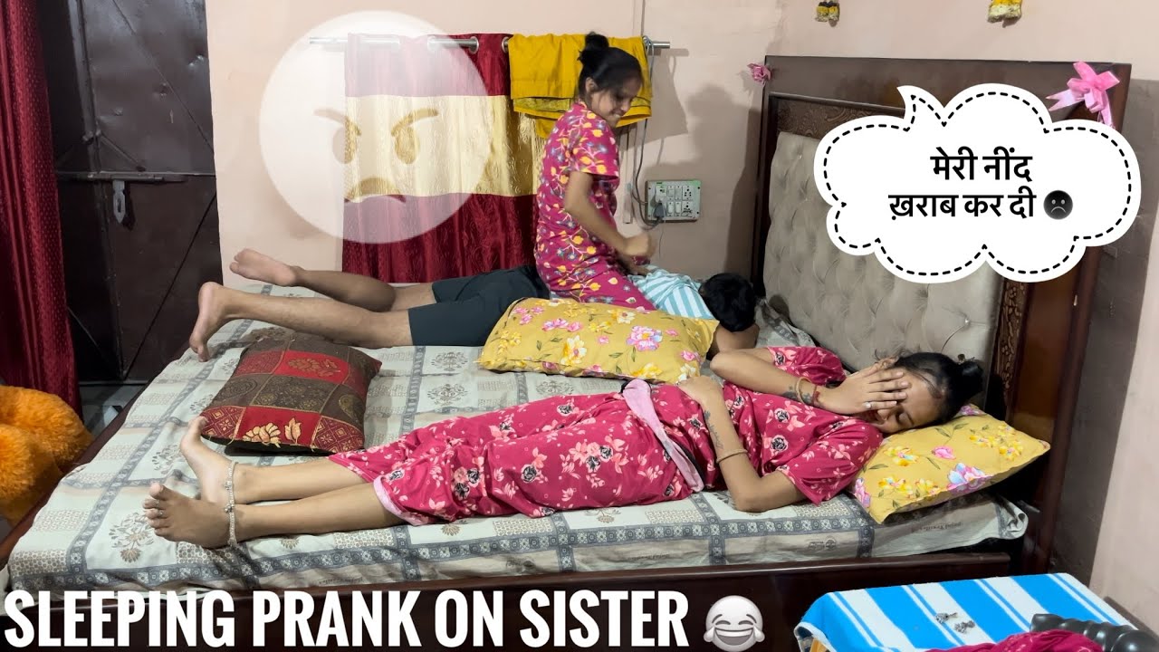 Meri nind 😪 Kharab Kar di 😡 || Sleeping Prank On Sister 😂 || #vlog #its_crazy_parul1