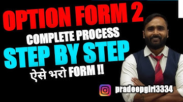 HOW TO FILL OPTION FORM 2 ? | STEP BY STEP PROCESS @pradeepgiriacademy