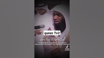 تلاوة خاشعة لد الشيخ بدر المشاري... ترتيل حزين 😔