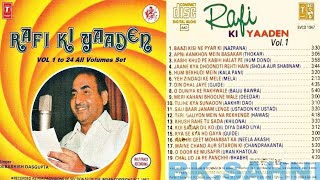 Rafi Ki Yaaden Vol 1 Singar Dewashis Dasgupta 