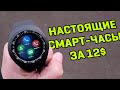 Alfawise Y1 SmartWatch - смарт-часы с SIM картой всего за 12$!