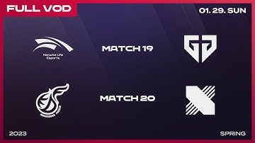 HLE vs GEN - KDF vs DRX | 2023 LCK Spring Split