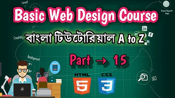 15. Using Internal CSS || Web Design Bangla Video Tutorial Series || Part-15
