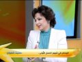 حديث الصباح : الوحَم في شهور الحمل الأولى