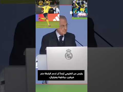 بيريز Cr7 اكسبلور Pes فيفا Pess Football Shortvideo