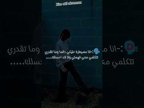 اسفة على السحبة ف اش اعمل فالمقطع الجاي يوم الخميس
