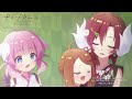 TVアニメ『プリマドール』第1話劇中歌映像「カミツレの歌/灰桜(CV.和氣あず未)、千代(CV.久野美咲)、夕霧(CV.小松未可子)」