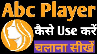 Abc Player App Kaise Use Karen 😇 Abc Player 😃 Abc Player App screenshot 1