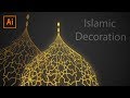 شرح تصميم  زخارف اسلامية بسيطة - Illustrator Tutorial- Design of Islamic decoration
