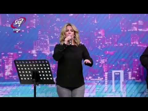 ترنيمة سألمس شفائي المرنمة باسمة