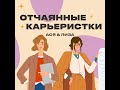 Специальный выпуск про скандинавское Рождество, северный менталитет и лампах вместо солнца.
