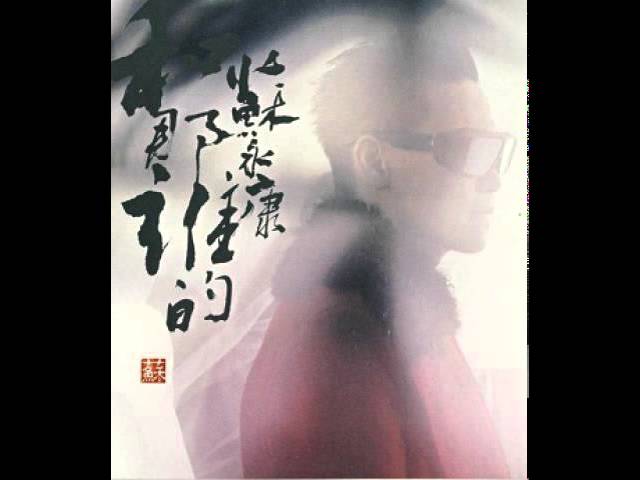 Guarda 蘇永康 & 鍾鎮濤 - 一段情 su YouTube