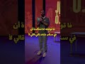 محمد حلمى ستاند أب كوميدي حلمى شو ستاند اب كوميدى ضحك