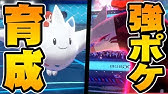 ウッウロボのレシピ一覧 鎧の孤島 The Pokemon Sword Shield Isle Of Armor Youtube