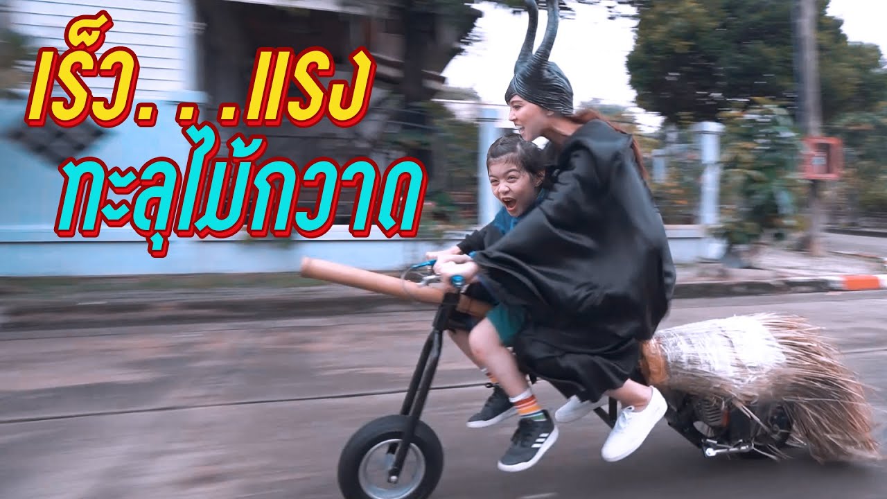 ภูมิใจครับ นานๆ ทีสิ่งที่ผมทำให้ ลูกเมียจะชอบ
