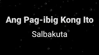 Ang Pag-ibig Kong Ito ( lyrics ) - Salbakuta