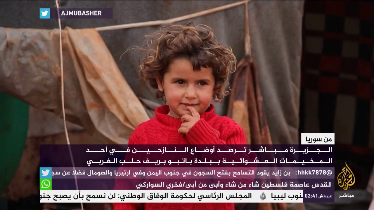 معاناة أطفال سوريا داخل مخيمات اللجوء