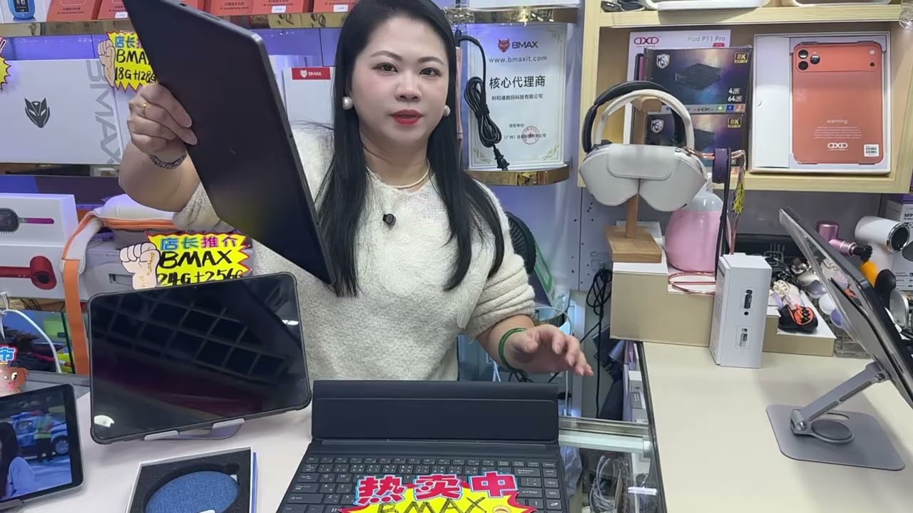 2🈷️份Lucy強力推薦BMAX國際牌子平板/8.7~11.4~13.3/共三個尺寸😘雙卡座/睇電視.電影.免廣告YouT/辦公平板電腦🫶👏👏