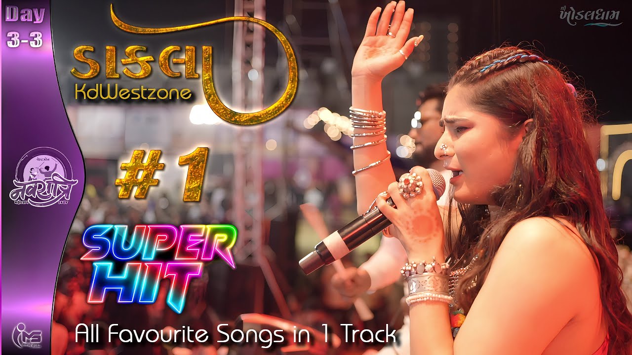 Dakla #1 | Ramti Ave Madi | Trupti Gadhvi Best Super Hit | New Daakla 2025 |4K Song