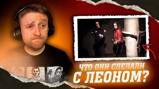 РЕАКЦИЯ НА ПЕРВЫЙ ТРЕЙЛЕР ФИЛЬМА 