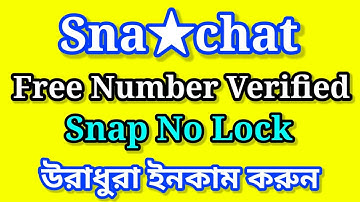 Sna★chat Free Number Verified | Sna★chat Big Update | Snap Lock problem solved | Link Problem |