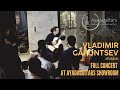 Vladimir gapontsev full concert  classical guitar  live from ayadaguitars showroom